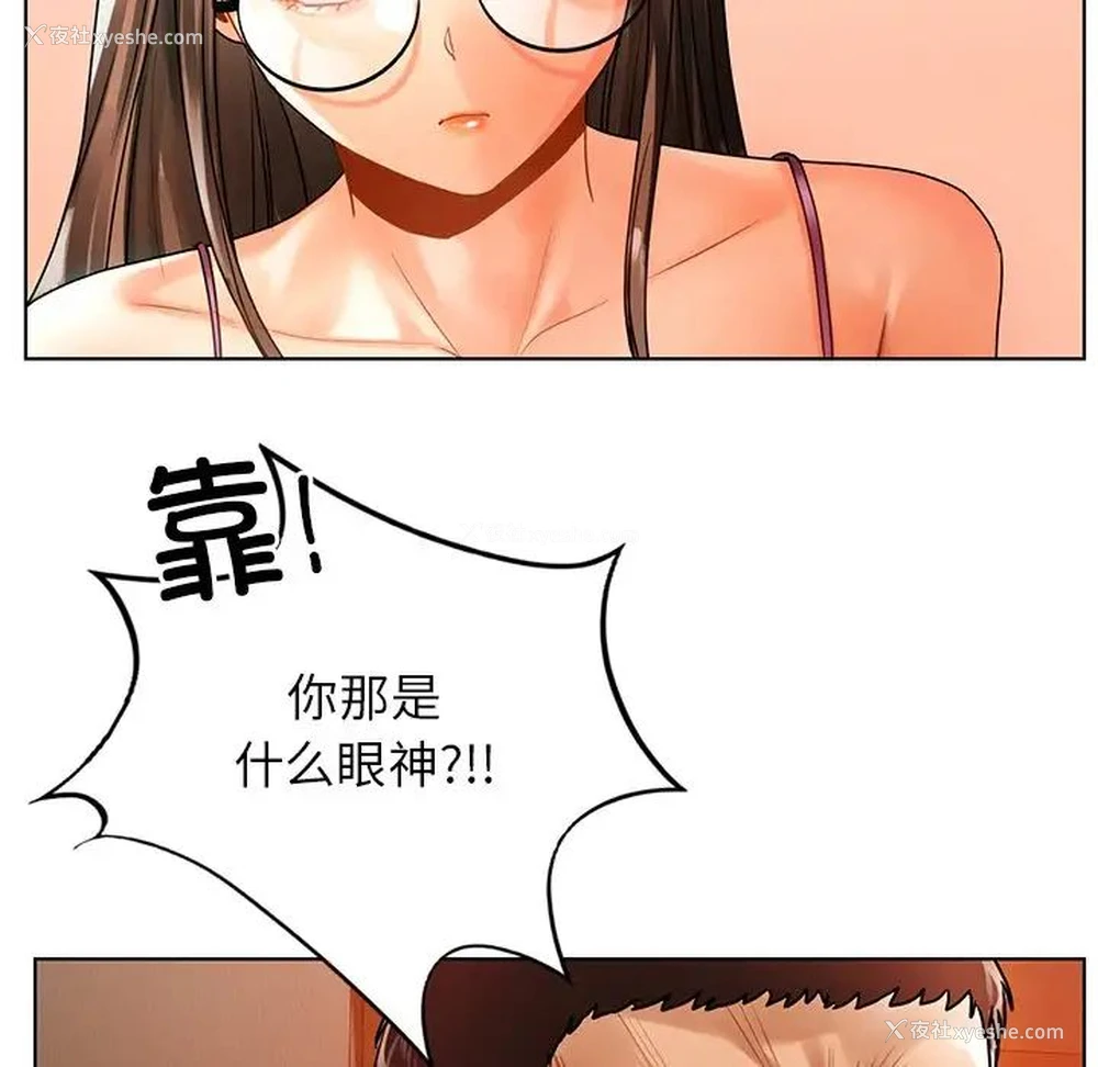 115P - 首尔行