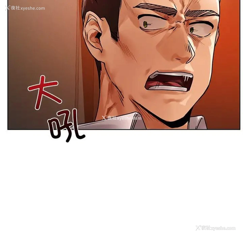 116P - 首尔行
