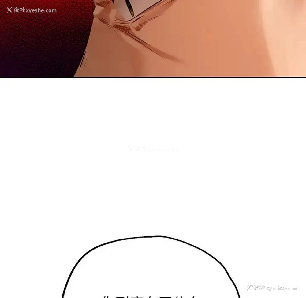 120P - 首尔行