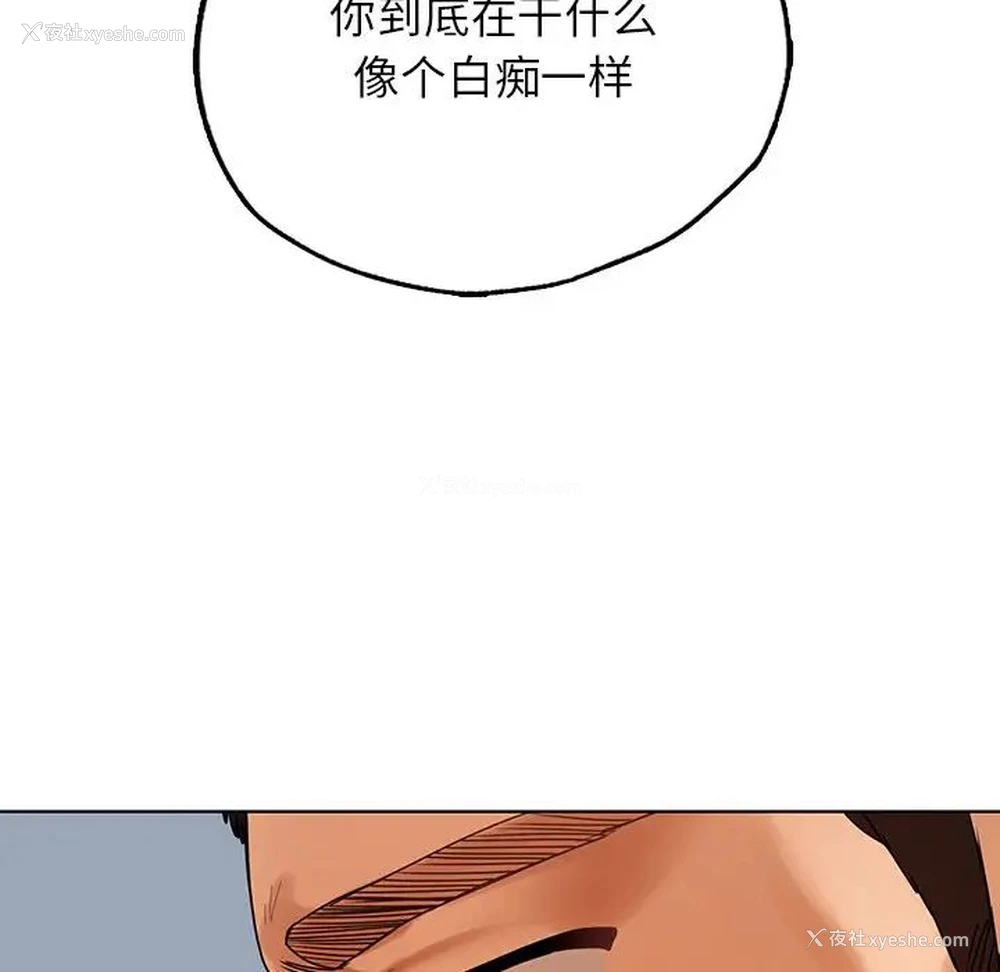 121P - 首尔行
