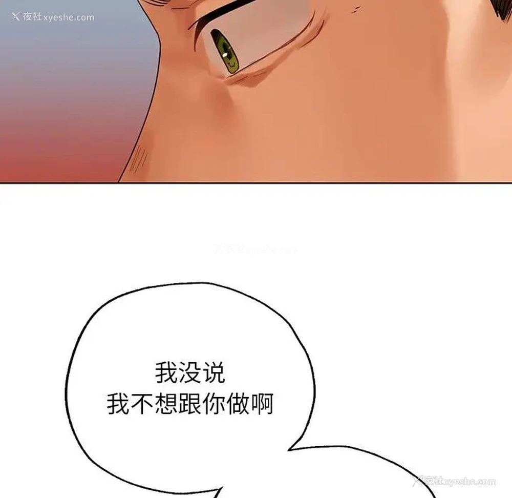 122P - 首尔行