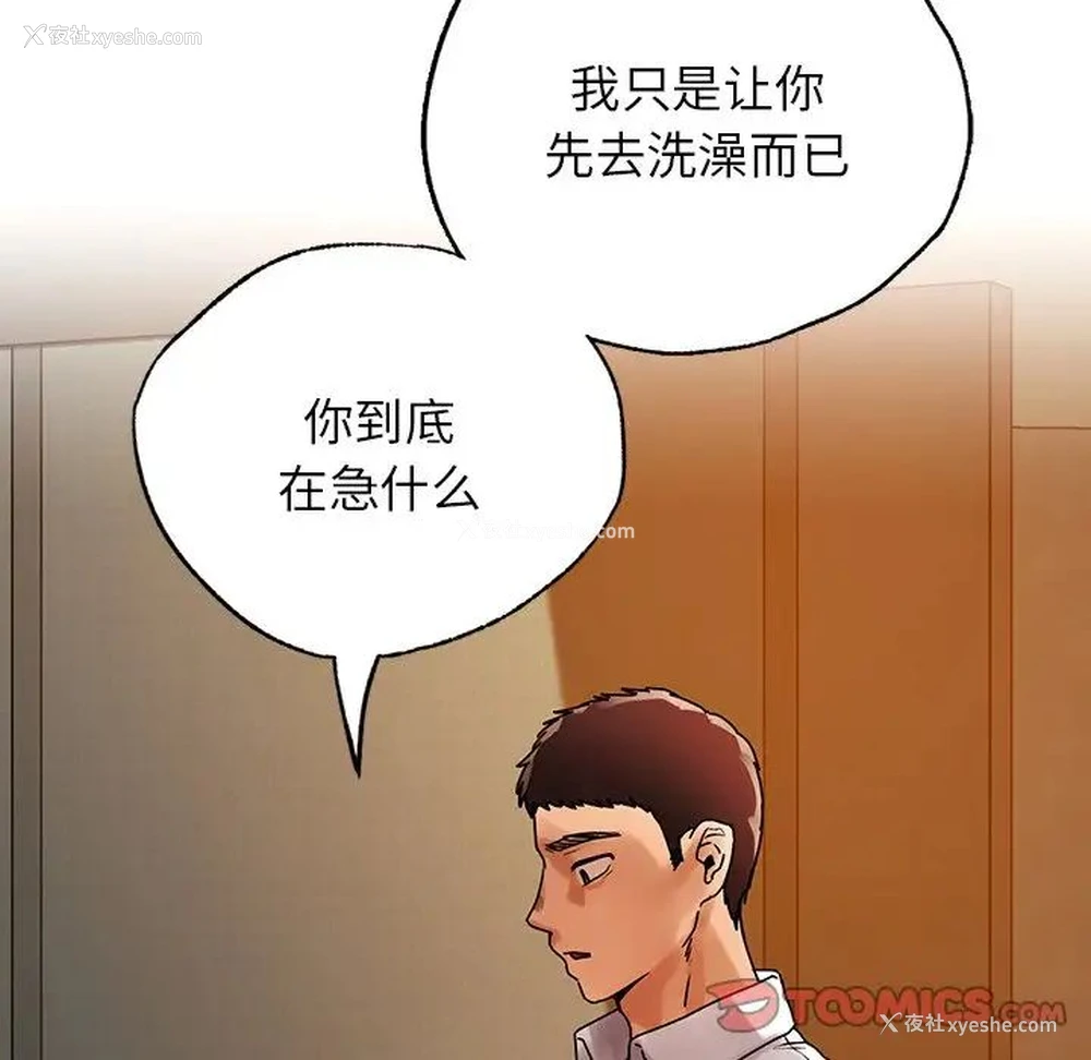 123P - 首尔行