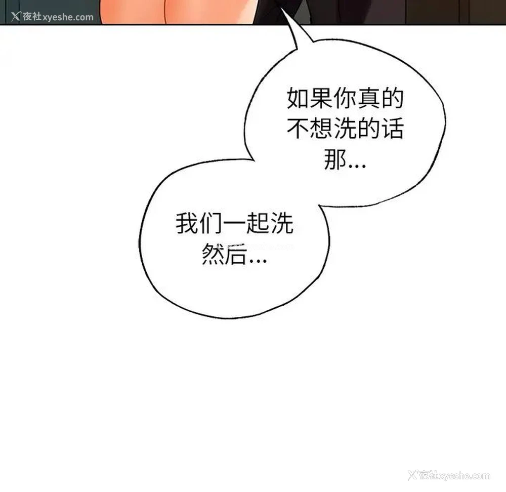 125P - 首尔行