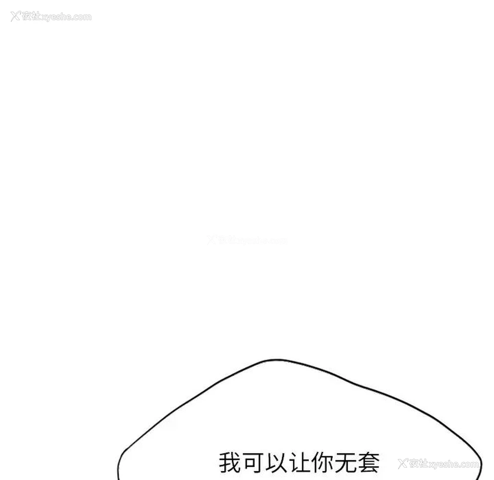 126P - 首尔行