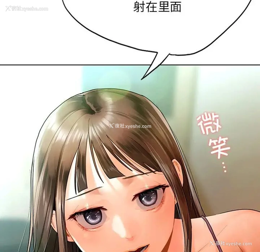 127P - 首尔行