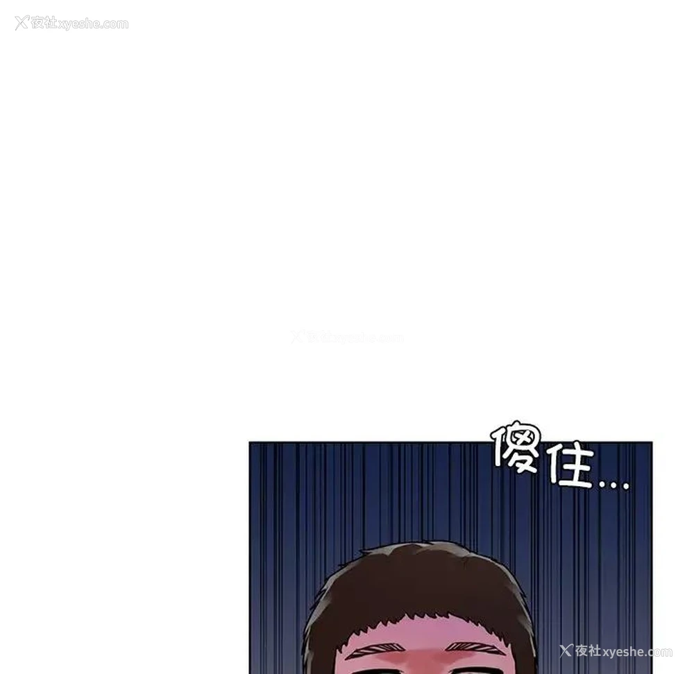 12P - 首尔行