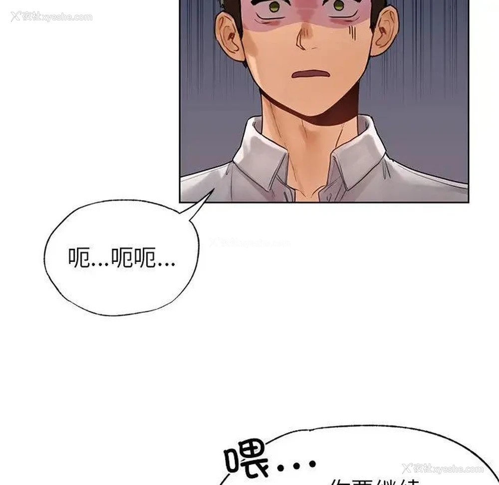 13P - 首尔行