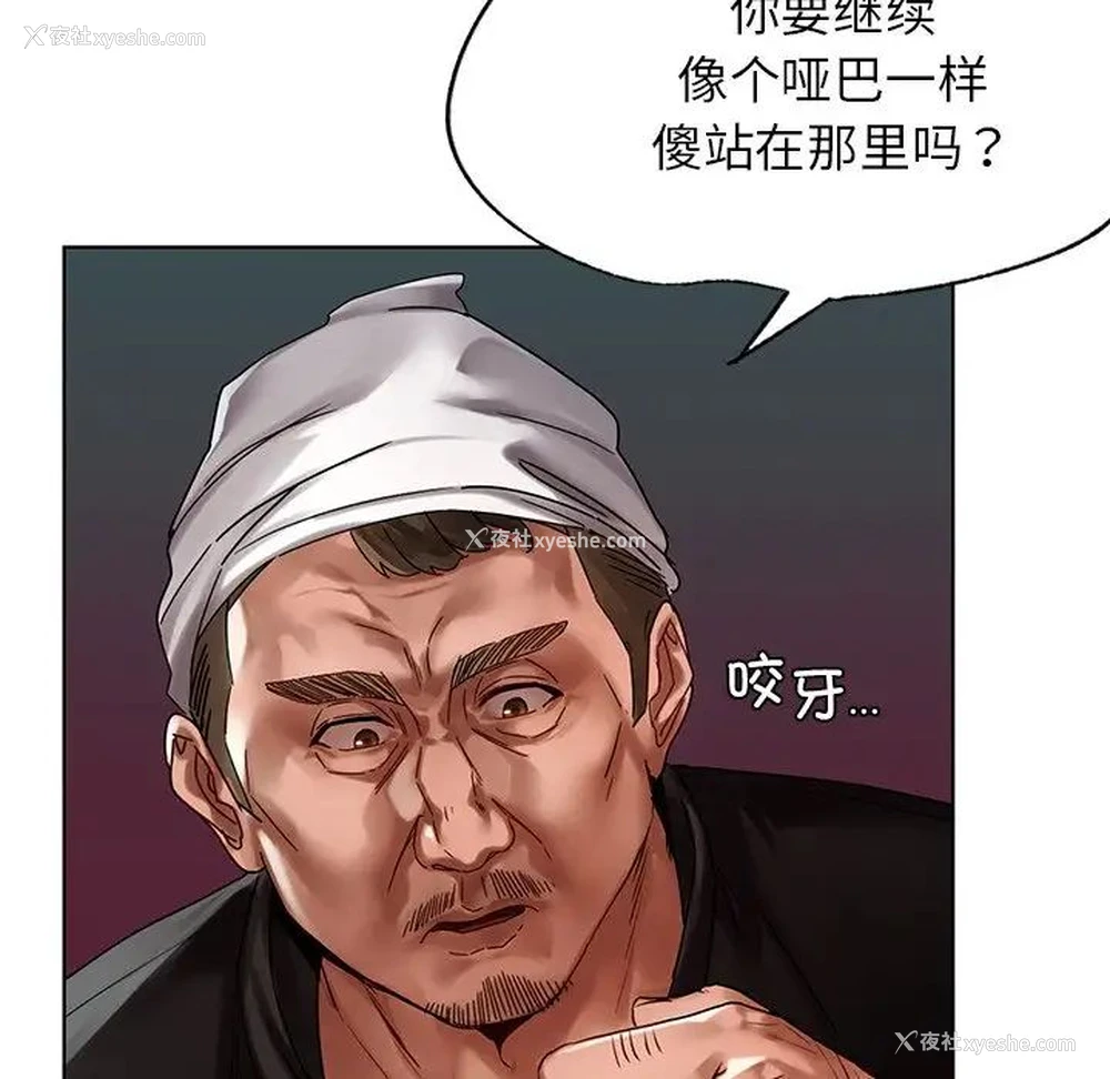 14P - 首尔行