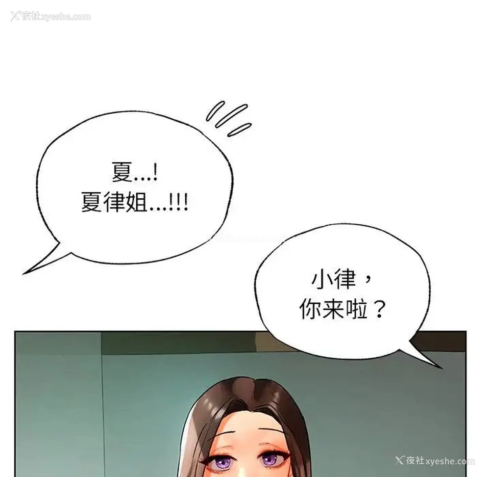 17P - 首尔行
