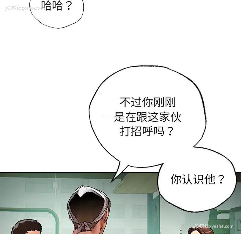 19P - 首尔行
