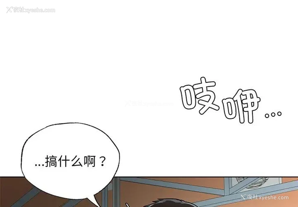 1P - 首尔行