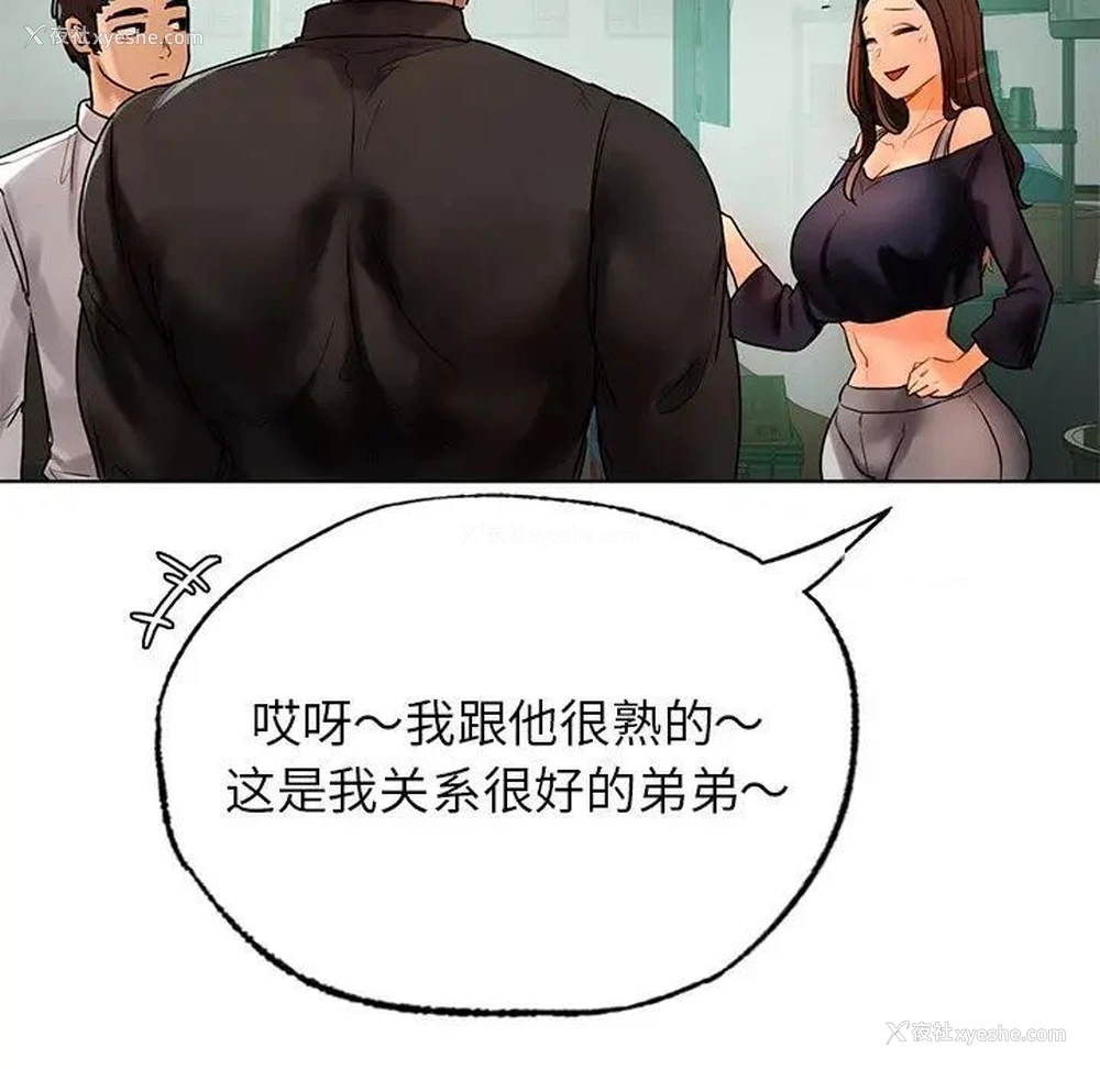 20P - 首尔行