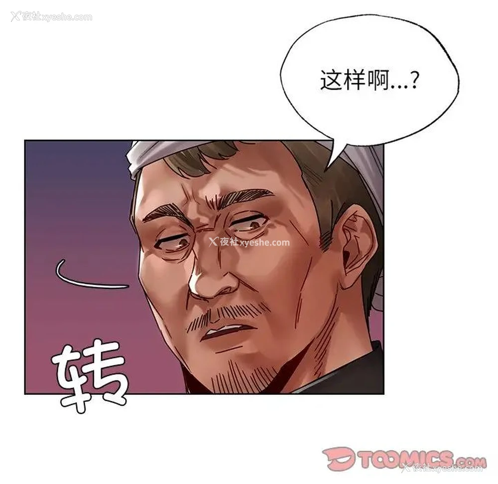 21P - 首尔行