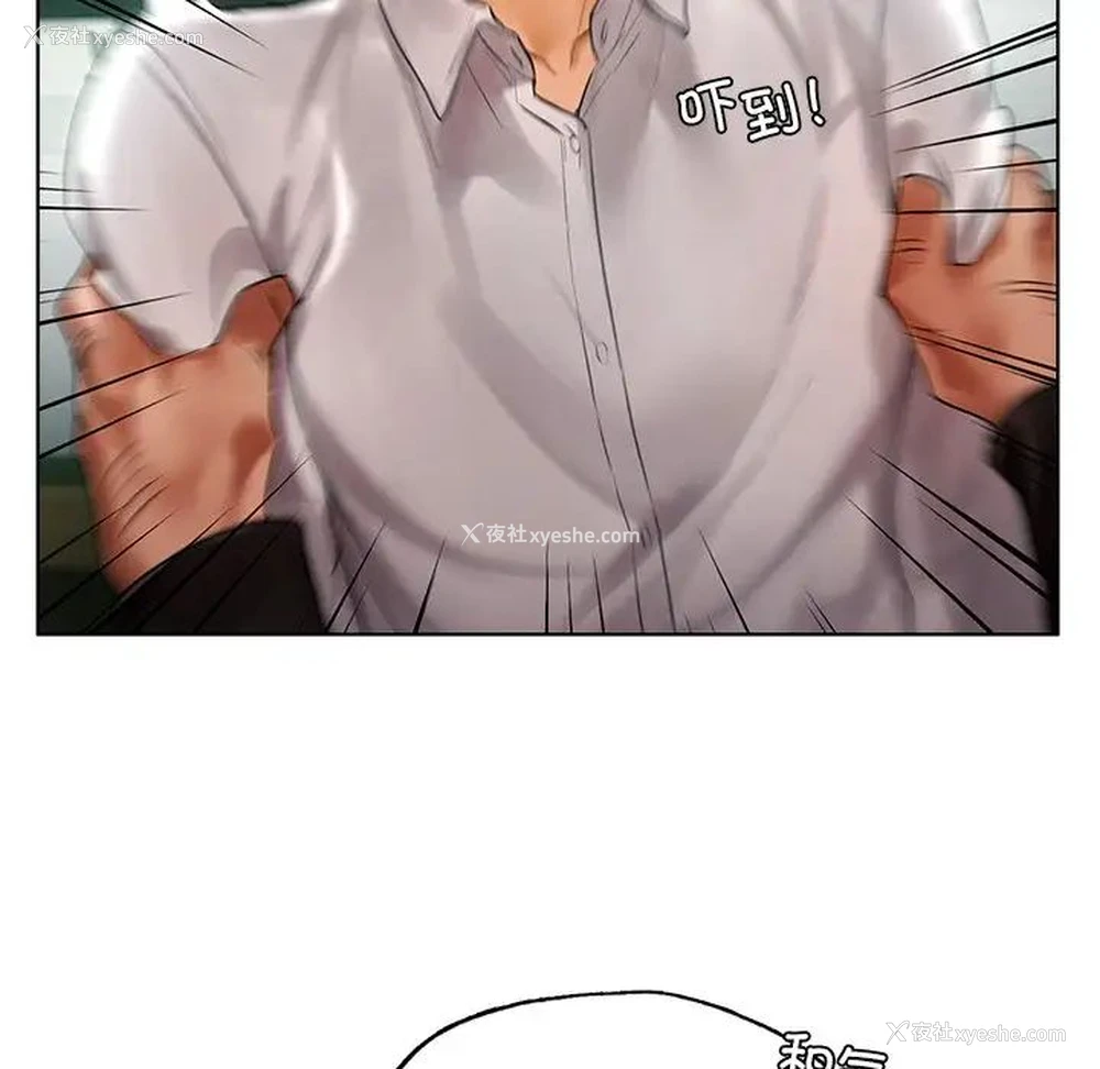 24P - 首尔行