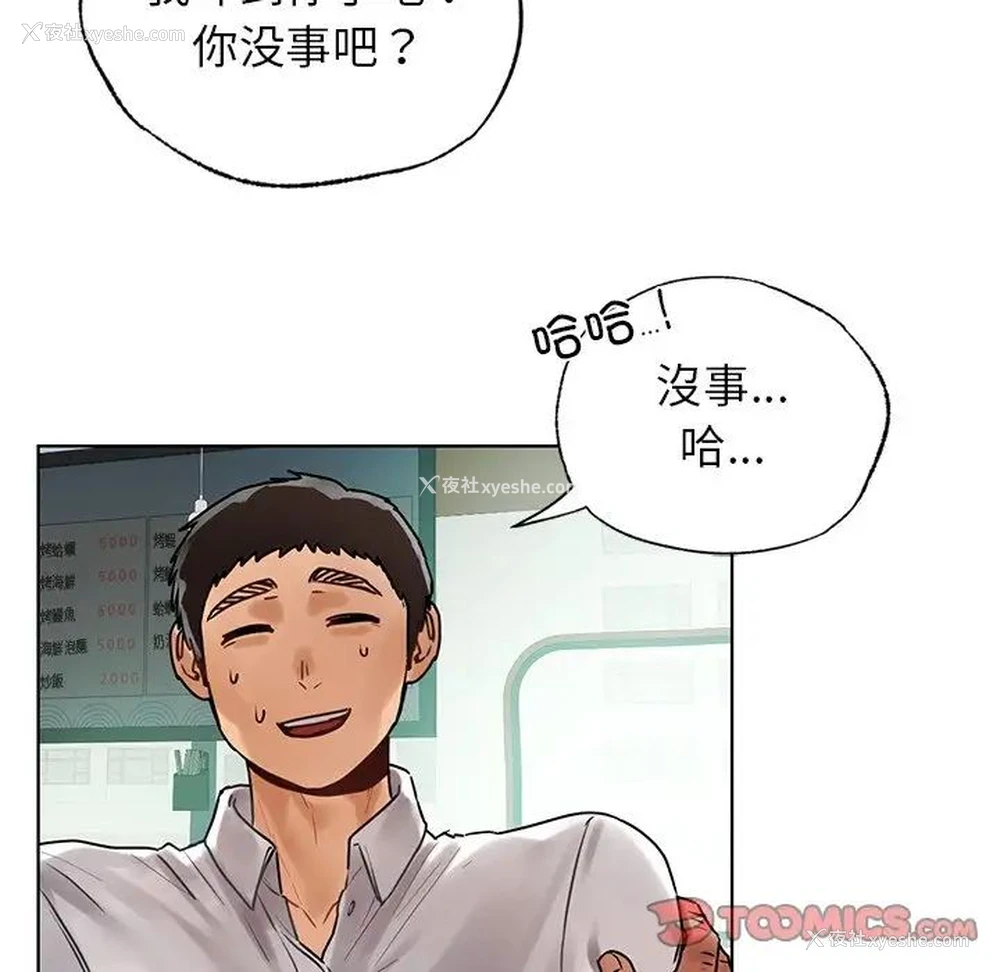 27P - 首尔行