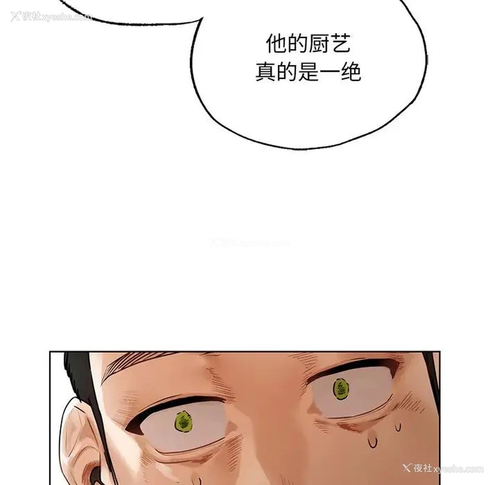 31P - 首尔行