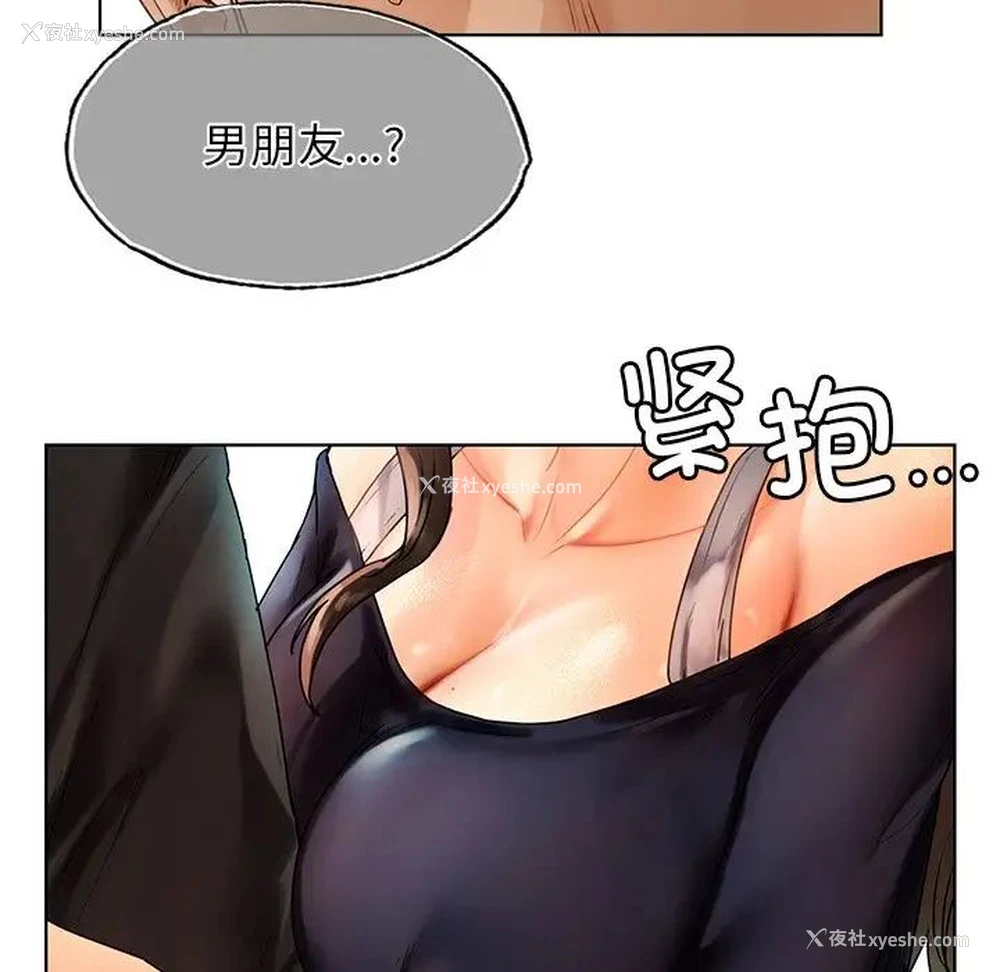 32P - 首尔行