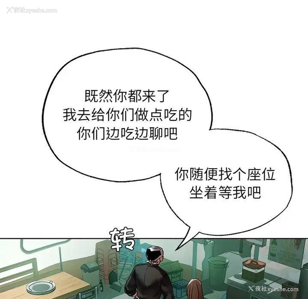 34P - 首尔行