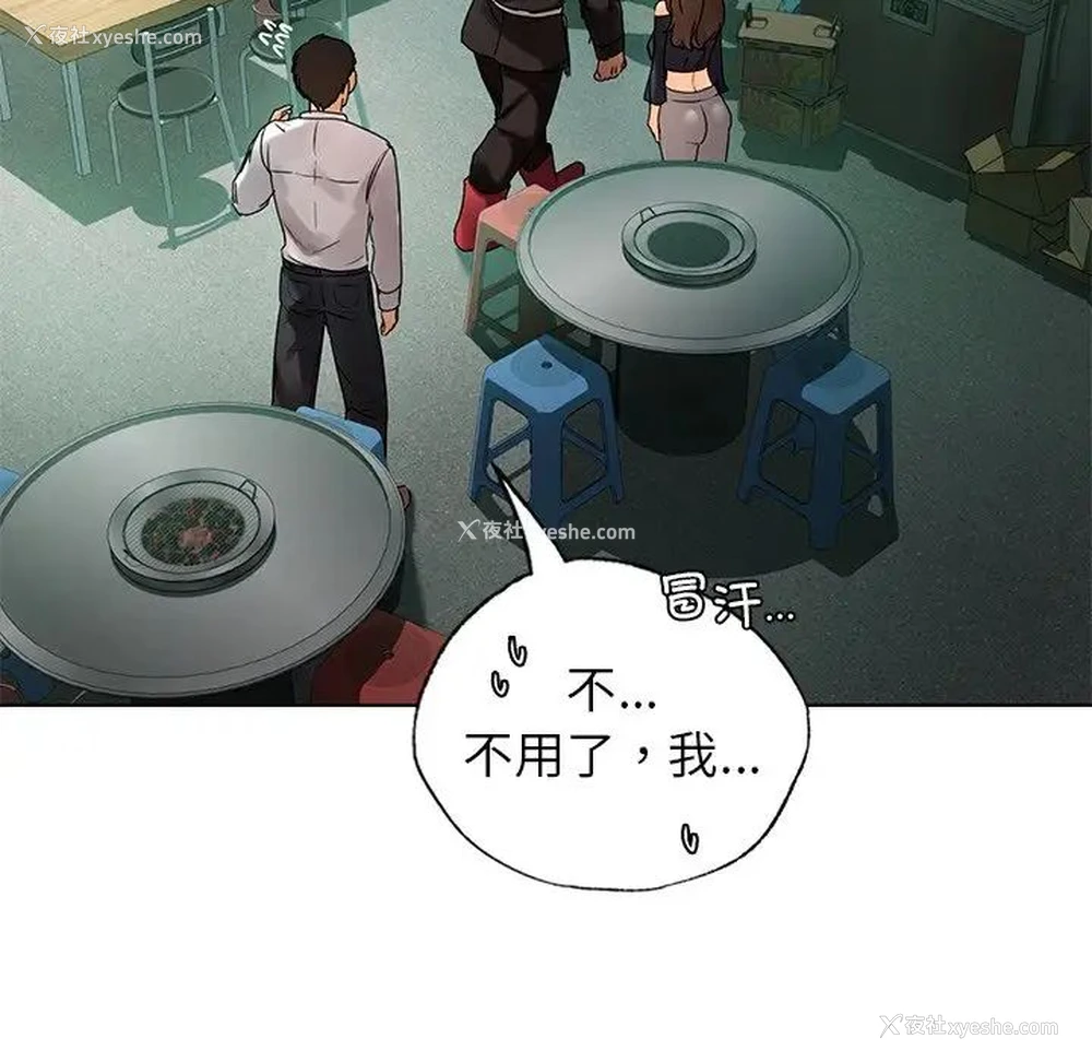 35P - 首尔行