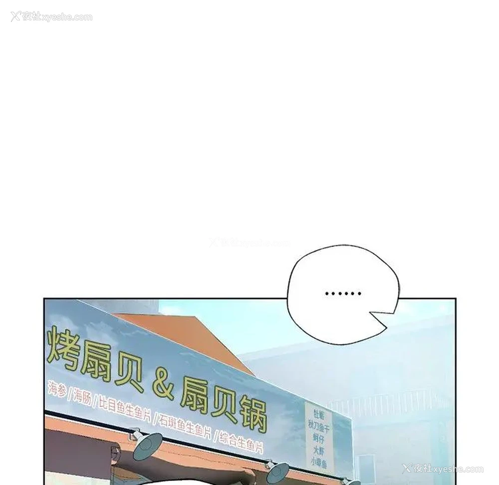 36P - 首尔行