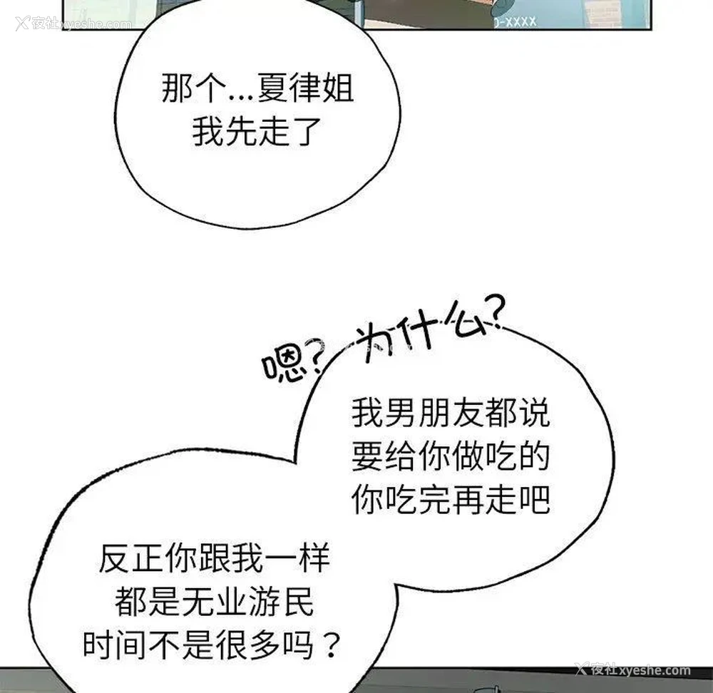 37P - 首尔行