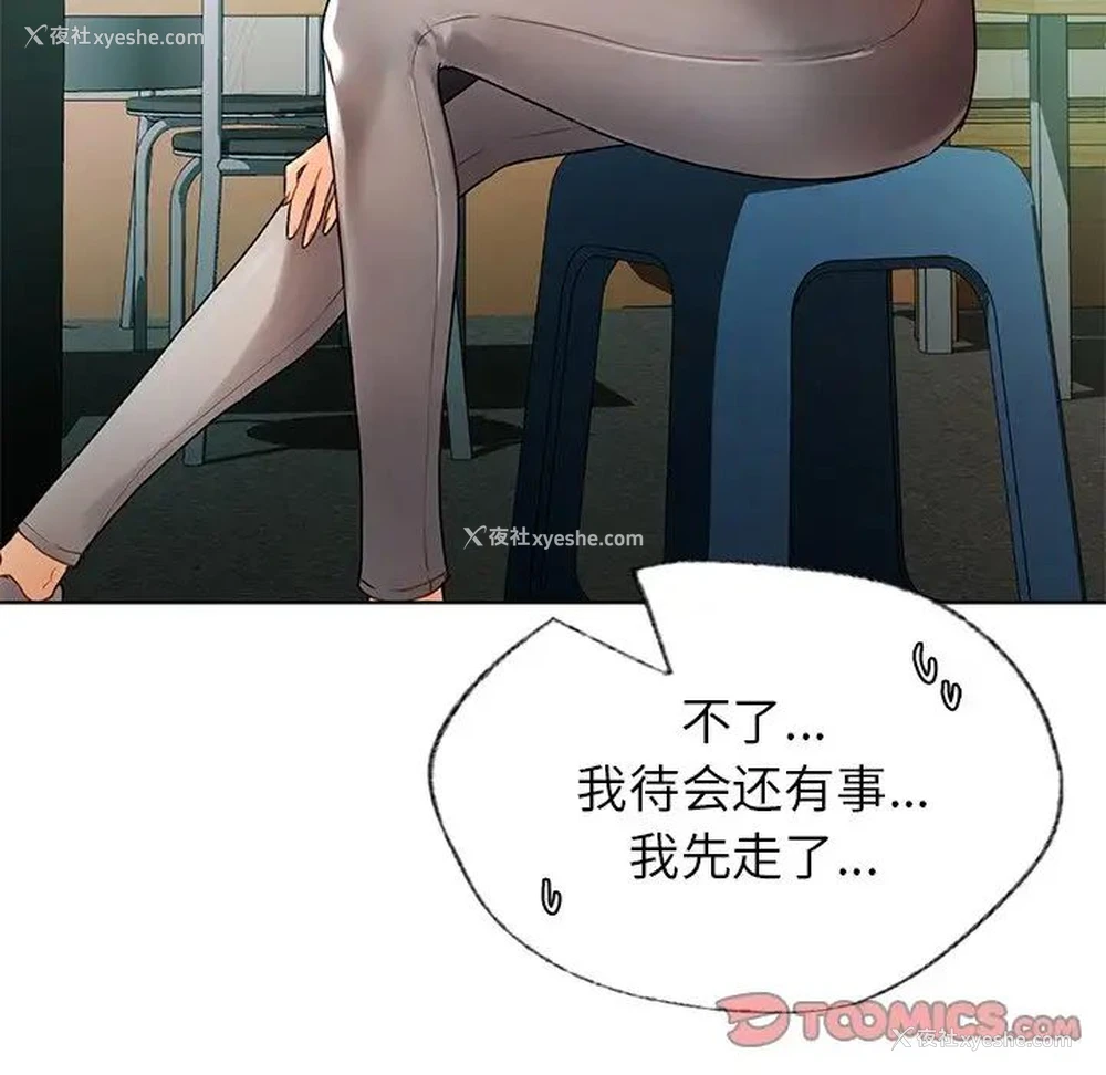 39P - 首尔行