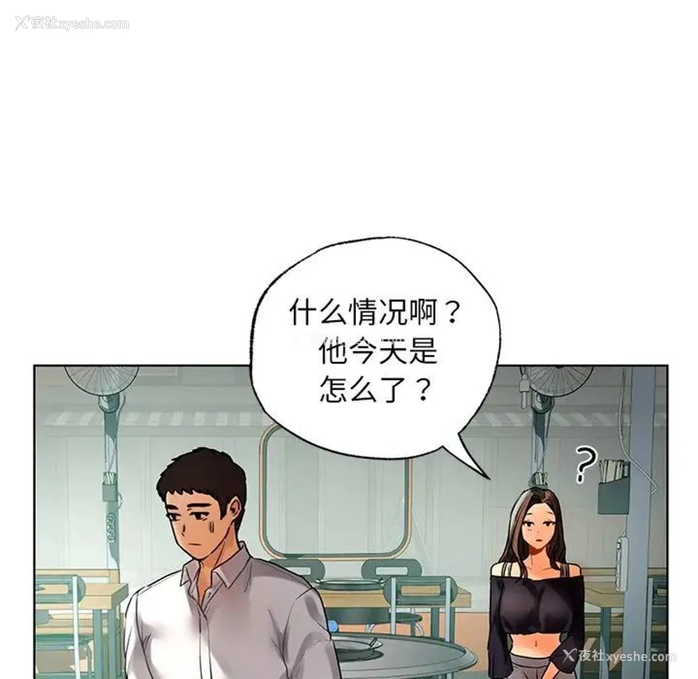 40P - 首尔行