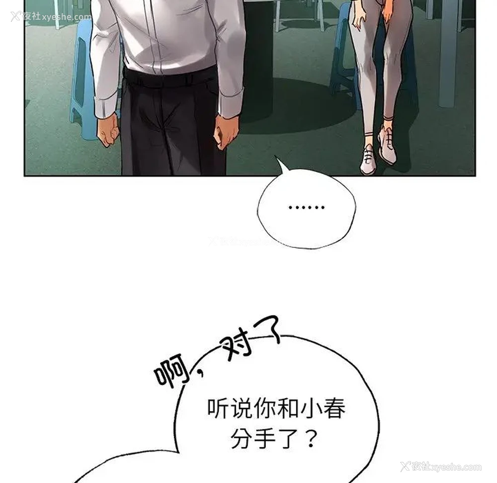 41P - 首尔行