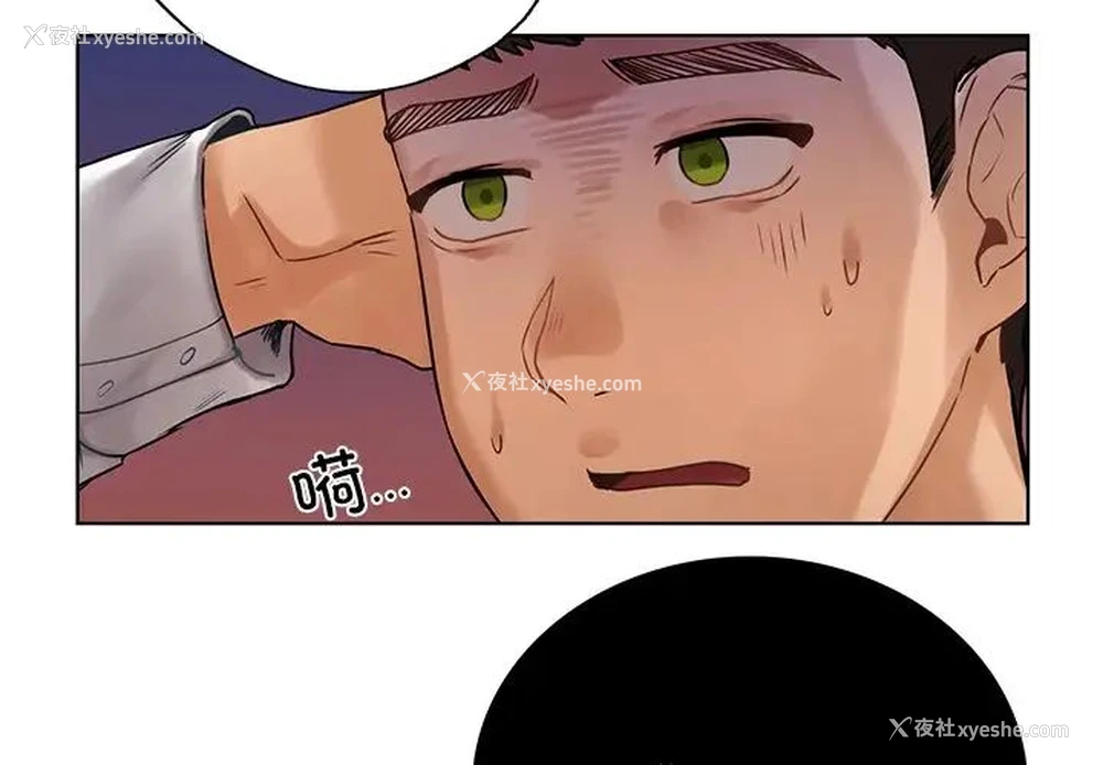 4P - 首尔行