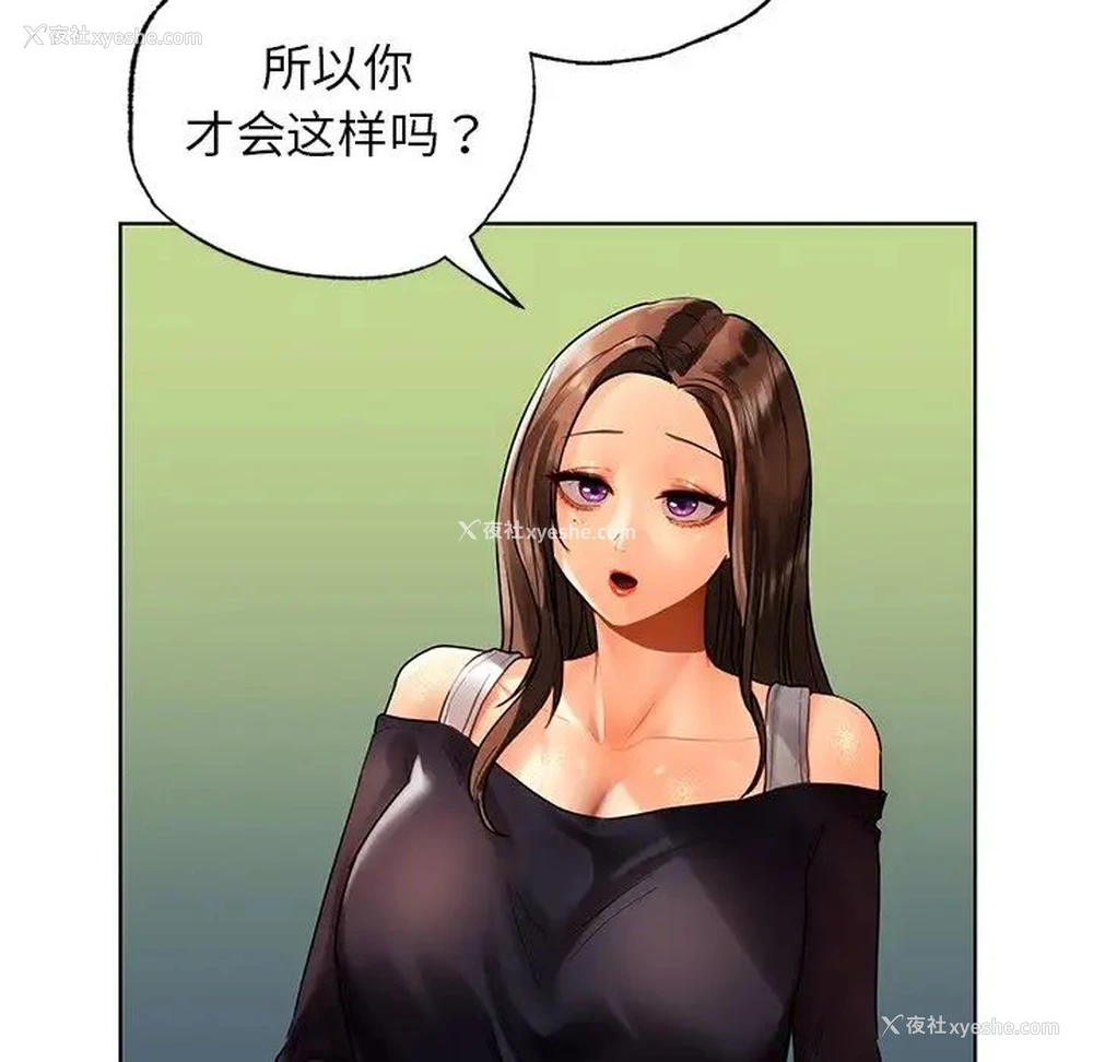 42P - 首尔行