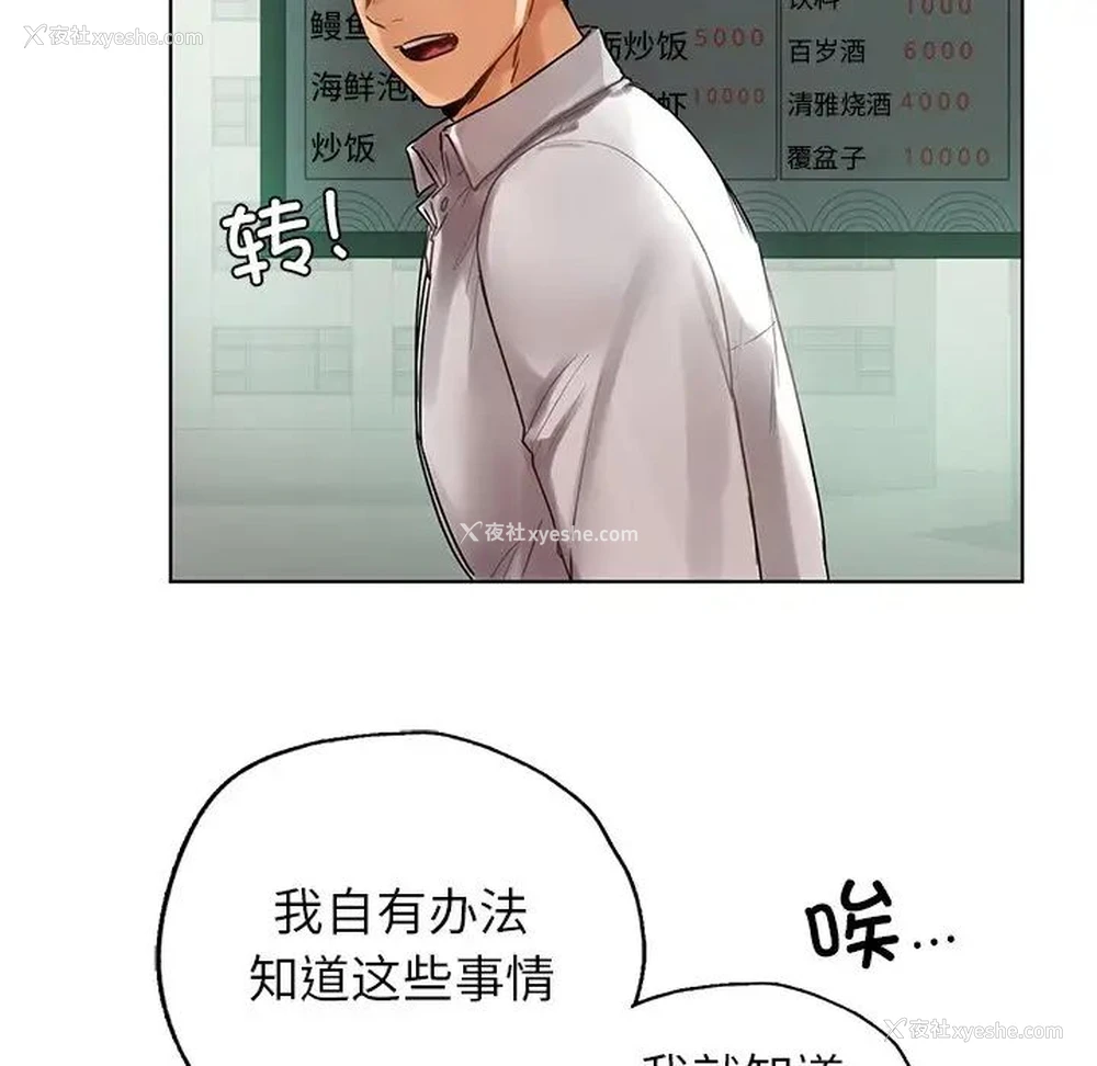 44P - 首尔行