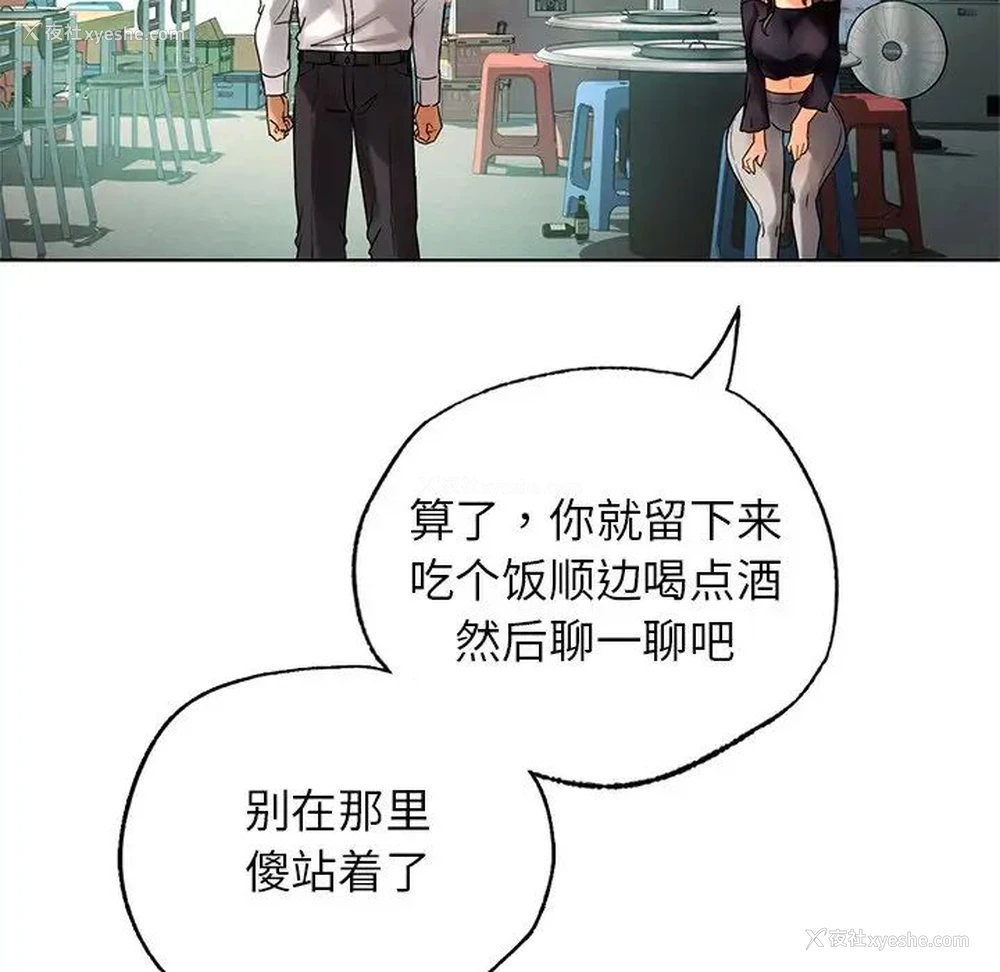 46P - 首尔行