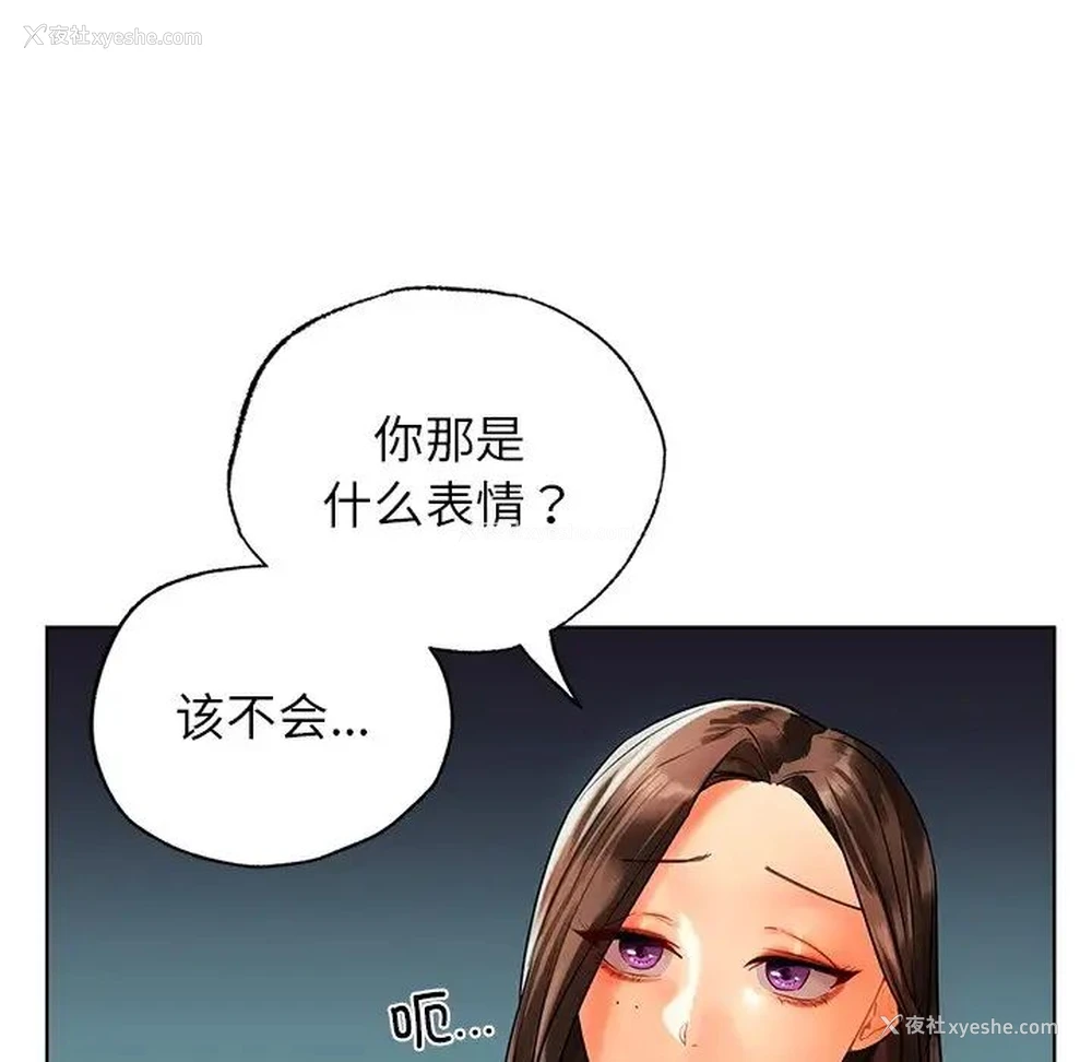 48P - 首尔行