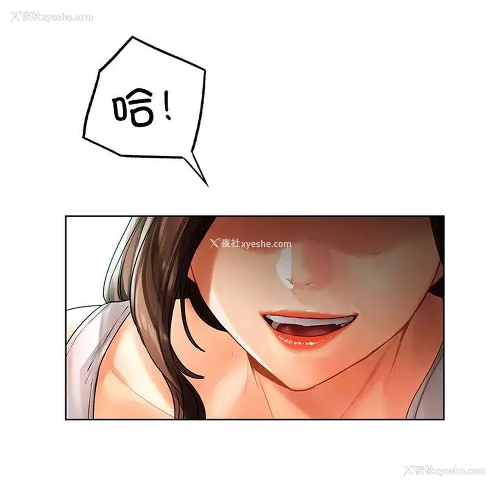 52P - 首尔行