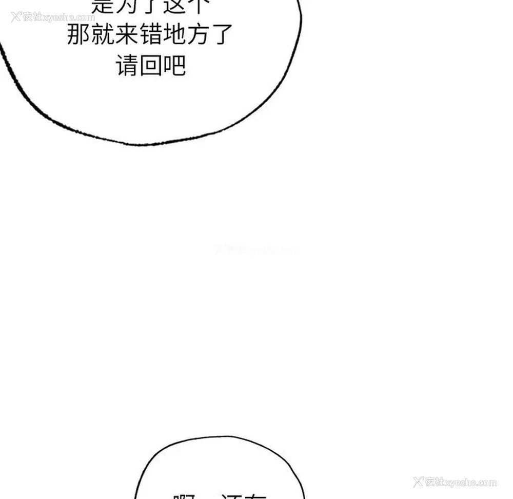56P - 首尔行
