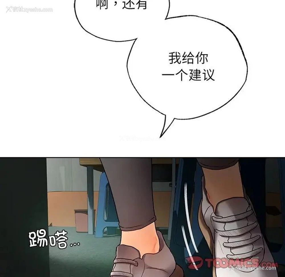 57P - 首尔行