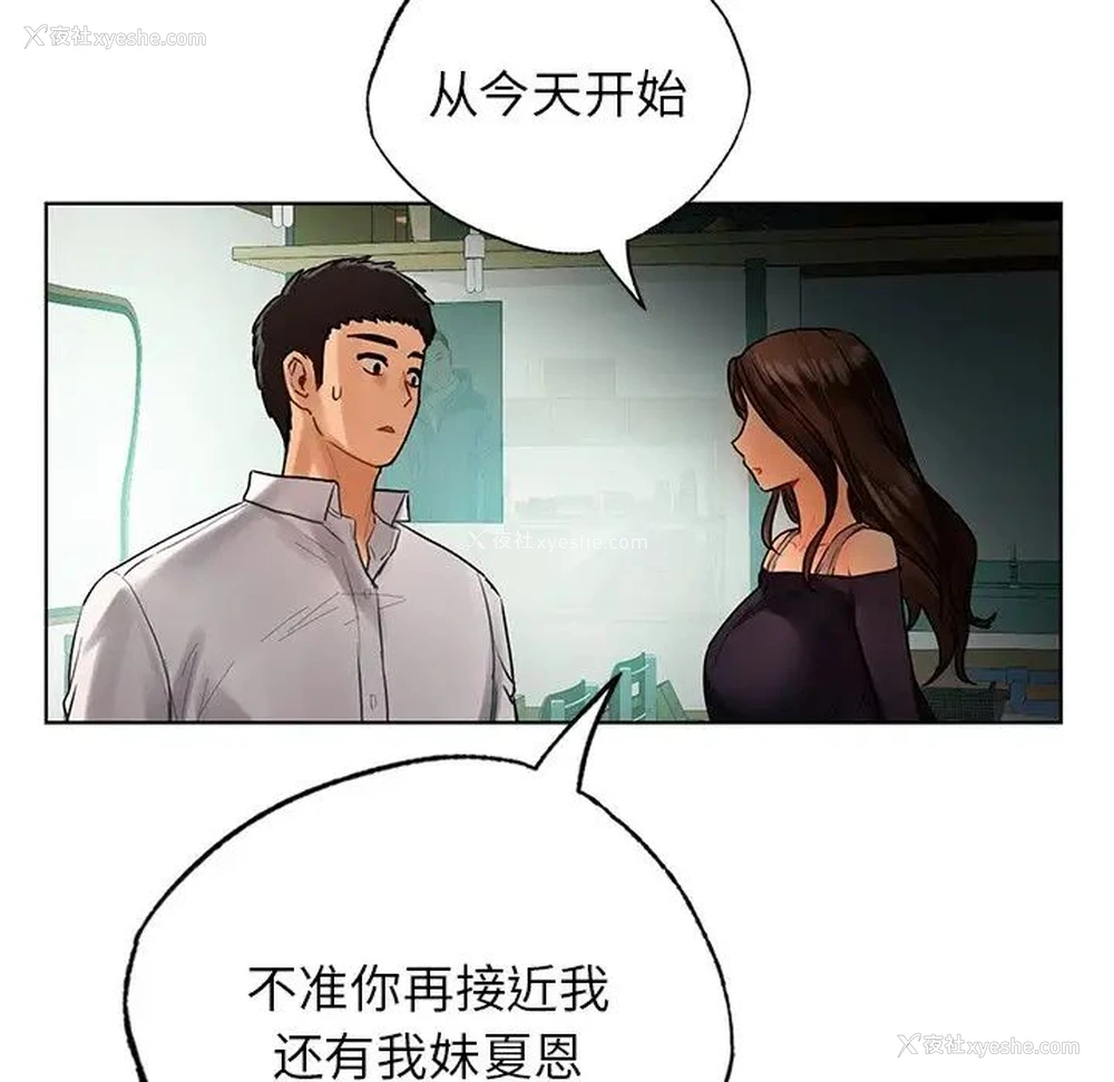 59P - 首尔行