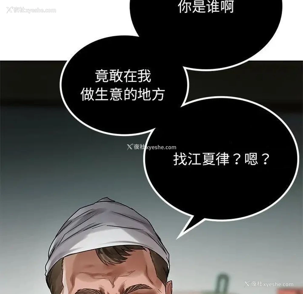 5P - 首尔行