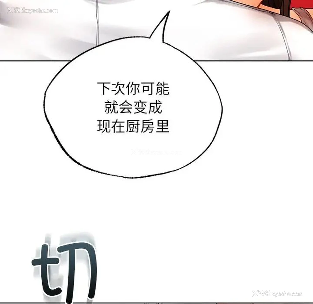 61P - 首尔行