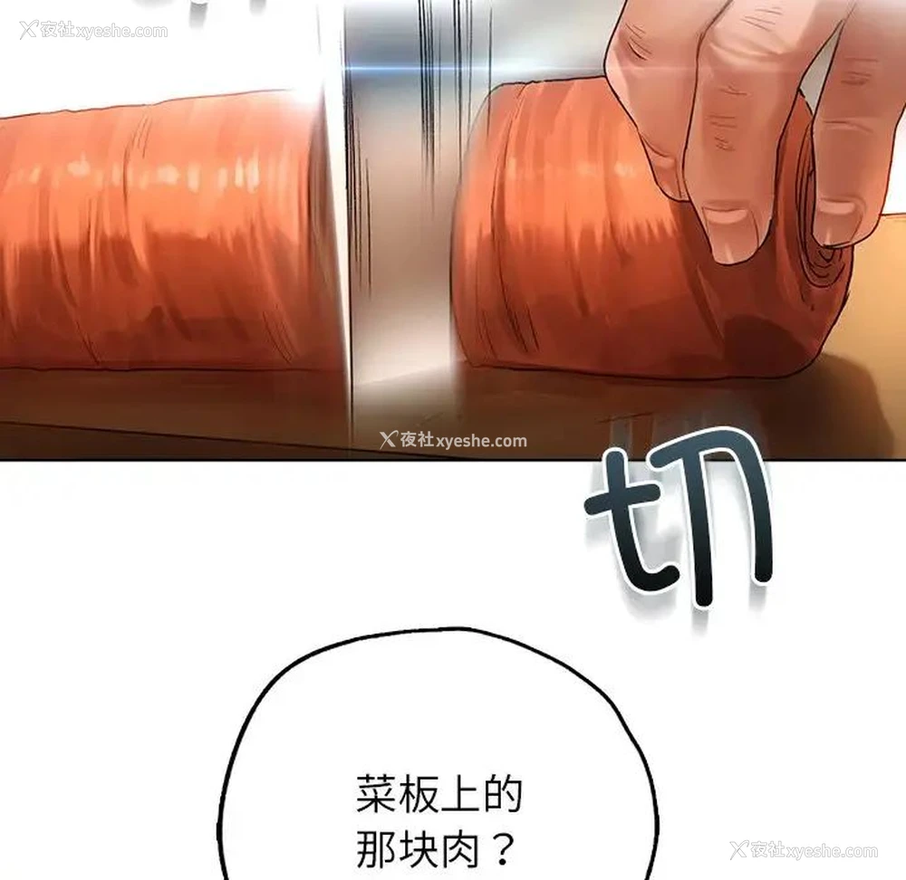 62P - 首尔行