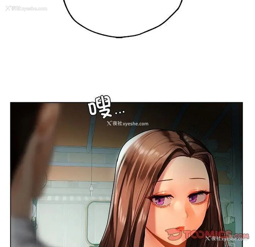 63P - 首尔行