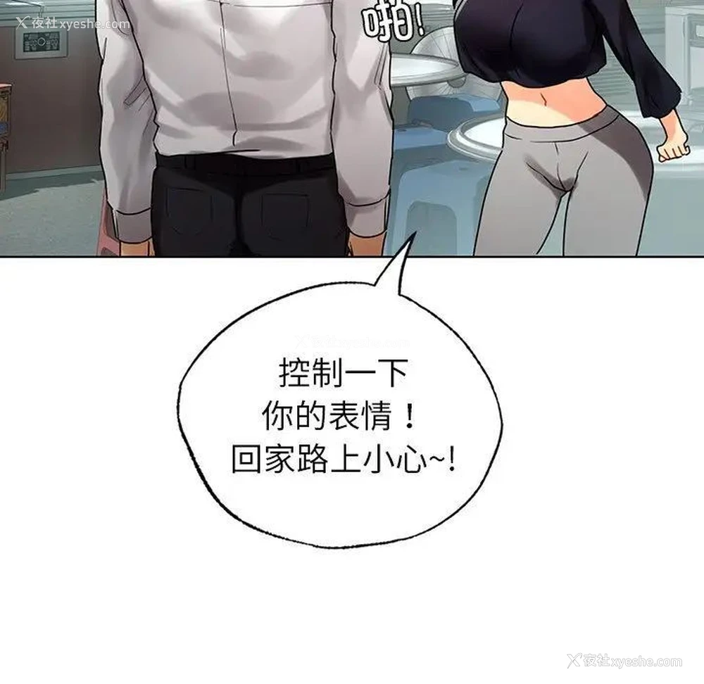 68P - 首尔行