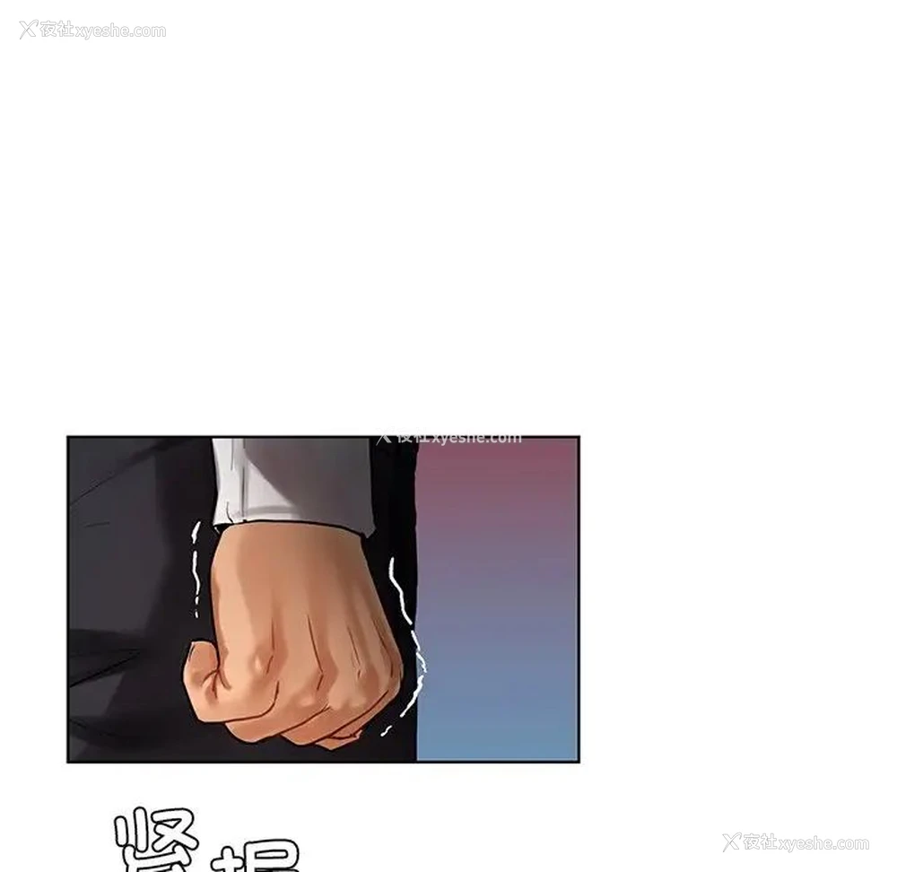 70P - 首尔行