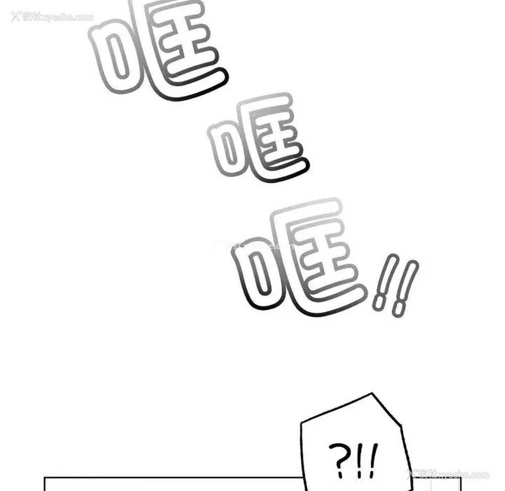 73P - 首尔行