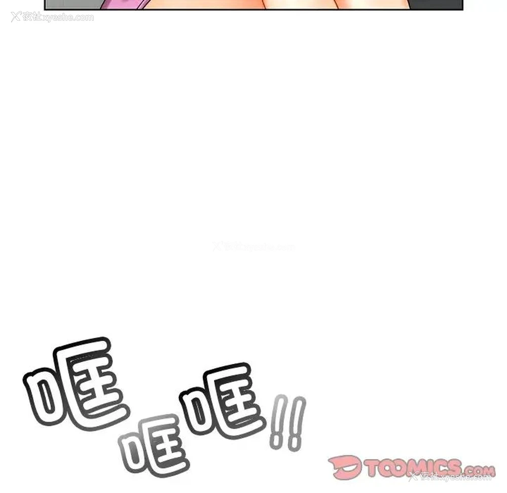 75P - 首尔行