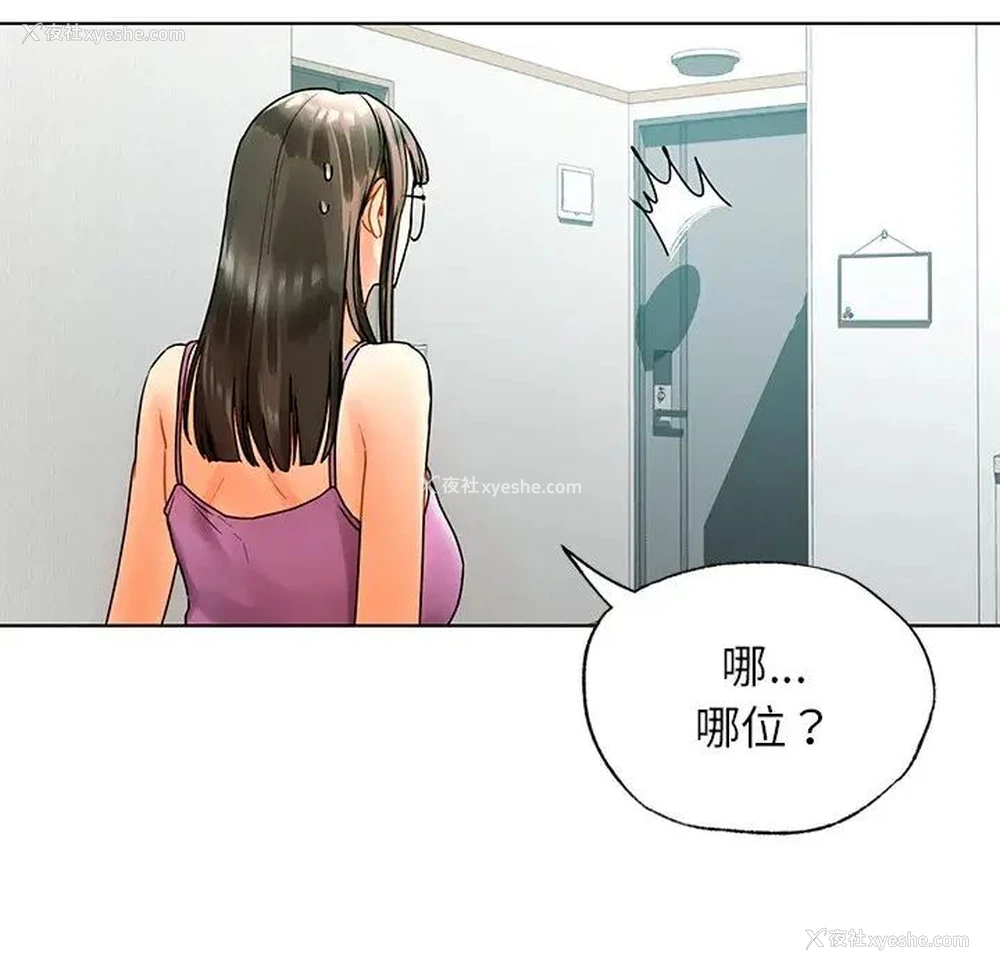 76P - 首尔行