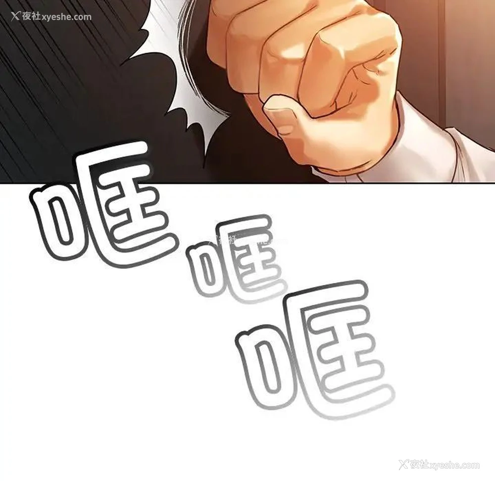 78P - 首尔行