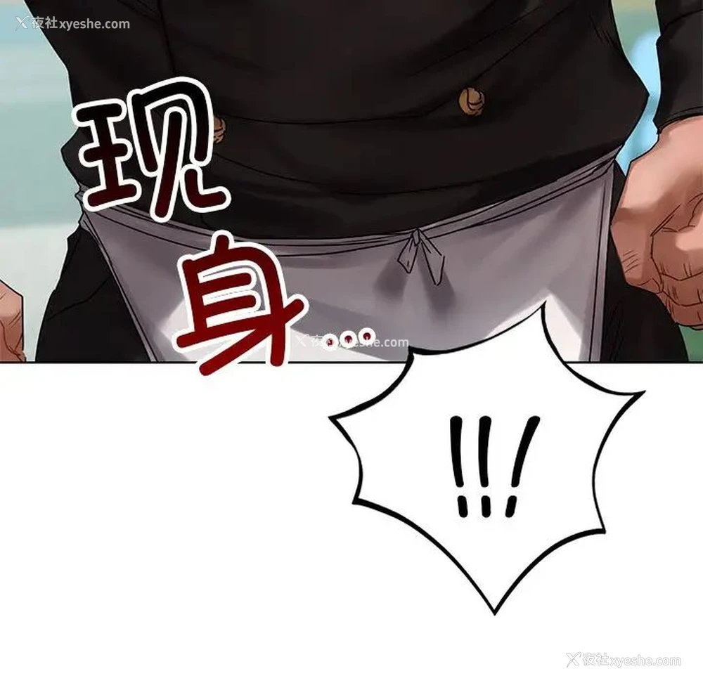 7P - 首尔行