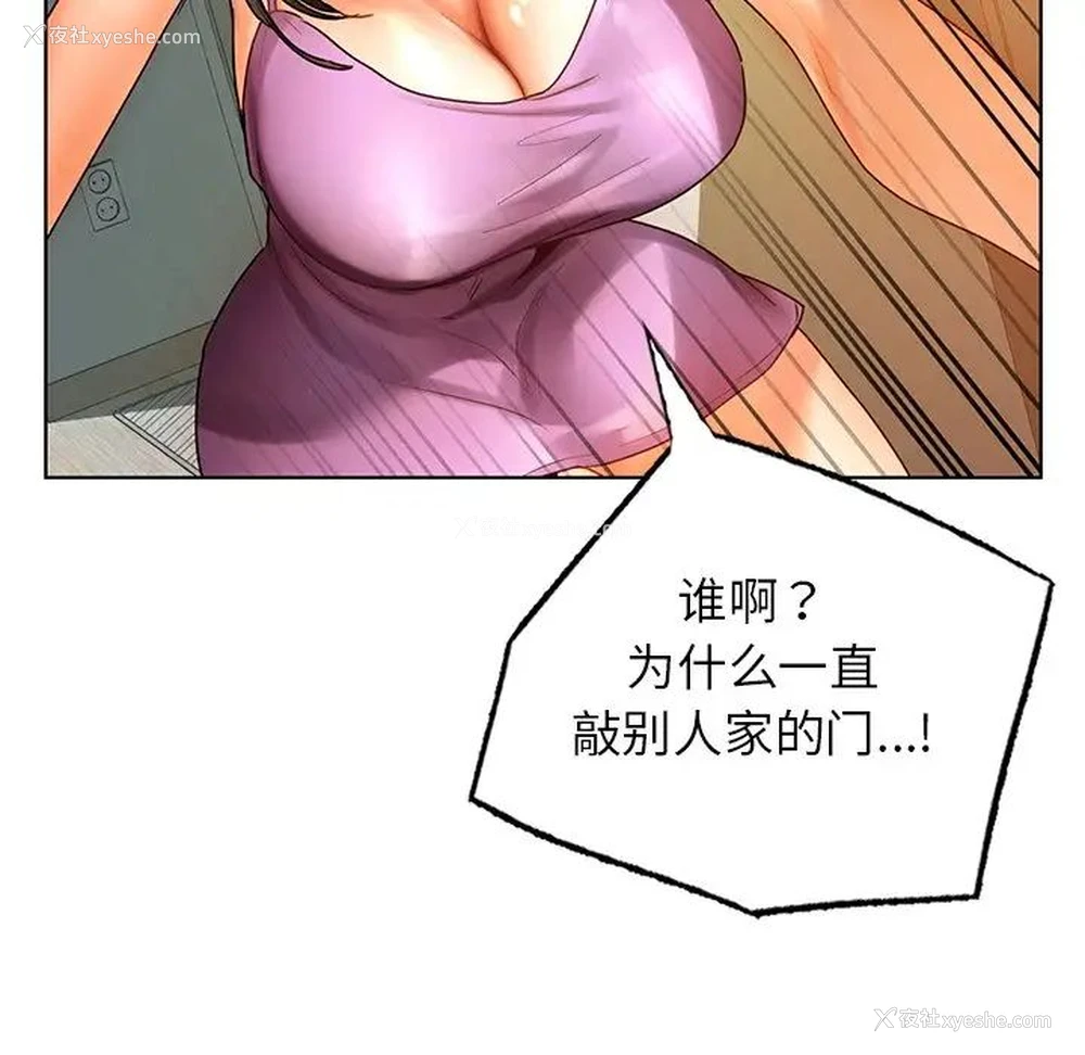 80P - 首尔行