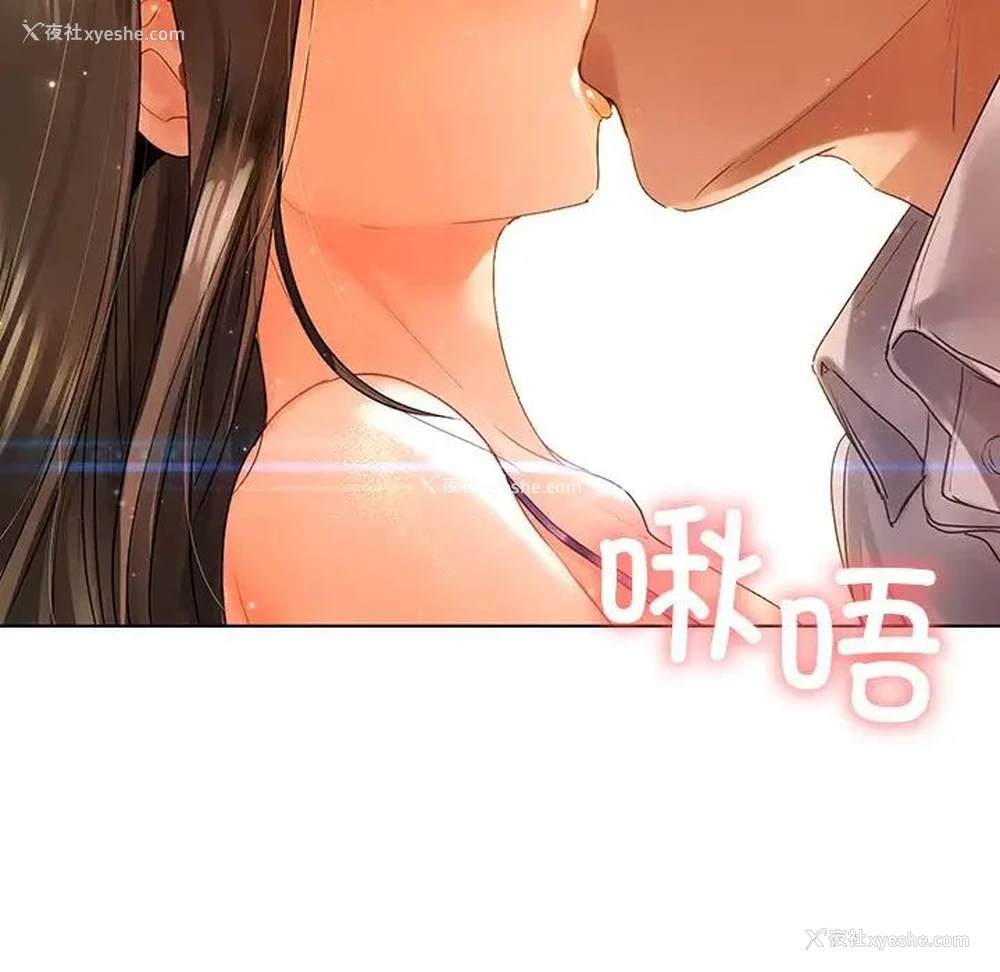 82P - 首尔行